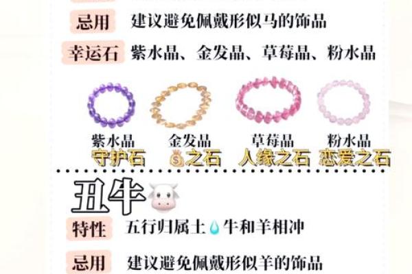 水命人适合佩戴的首饰推荐与解析 水命人适合佩戴的首饰推荐与解析