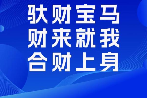 中年破大财:从命运看财富的秘密与机遇 中年破大财:从命运看财富的秘密与机遇