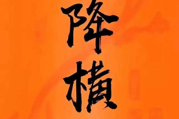 中年破大财:从命运看财富的秘密与机遇 中年破大财:从命运看财富的秘密与机遇