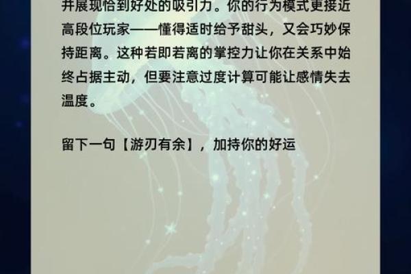 水马命:适合的数字与命运的奇妙奥秘 水马命:适合的数字与命运的奇妙奥秘