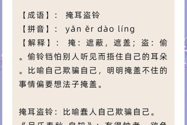 耳闻则失,耳食之言的深刻教训 耳闻则失,耳食之言的深刻教训