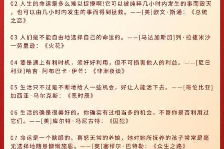 2019年五月的命运分析：如何把握机会与挑战，迎接生活的新篇章