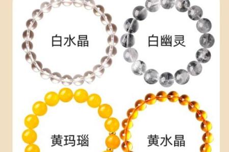 水命人适合佩戴的首饰推荐与解析