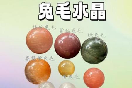 男人眼角长毛的秘密：命运与运势的微妙联系