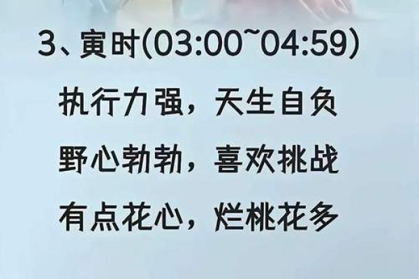 三命五命:加什么属性的宝宝能更好助你逆袭人生? 三命五命:加什么属性的宝宝能更好助你逆袭人生?