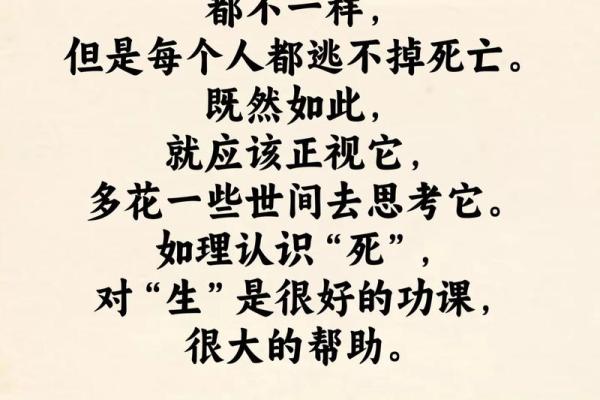 命运不济的人常犯的错误及其启示 命运不济的人常犯的错误及其启示