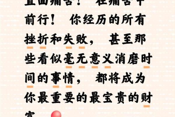 命运不济的人常犯的错误及其启示 命运不济的人常犯的错误及其启示
