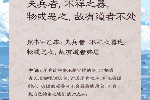 君子以申命:追求德行与智慧的生活哲学 君子以申命:追求德行与智慧的生活哲学