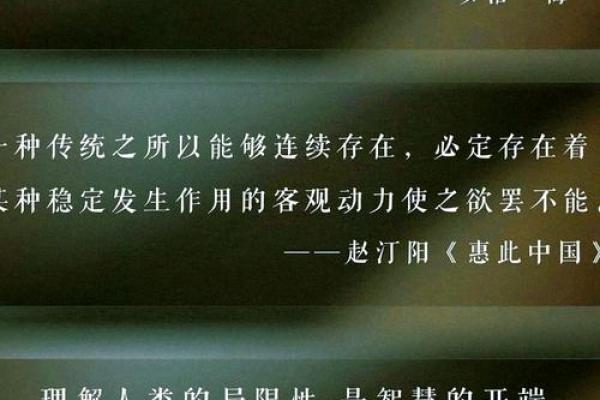 探索1997年6月份的命理启示与人生哲学 探索1997年6月份的命理启示与人生哲学