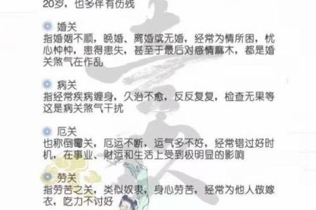 三命五命：加什么属性的宝宝能更好助你逆袭人生？