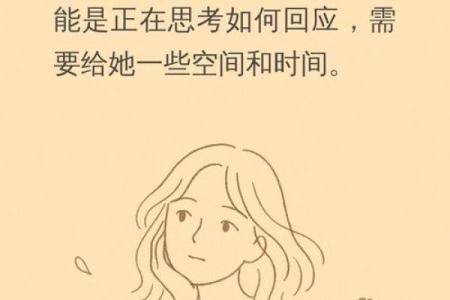 年轻额头有皱纹的秘密：命运与内心的对话