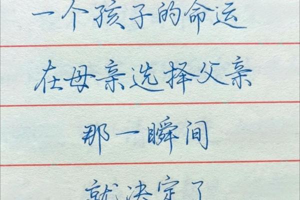 2011年出生的孩子命运解析:揭示他们的个性与未来走向 2011年出生的孩子命运解析:揭示他们的个性与未来走向
