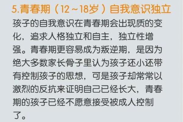 2011年出生的孩子命运解析:揭示他们的个性与未来走向 2011年出生的孩子命运解析:揭示他们的个性与未来走向