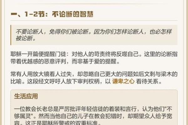 1990年属马的命理解析与人生运势探讨 1990年属马的命理解析与人生运势探讨