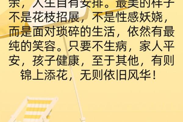 女命最好的八字命局解析:让你的人生如沐春风 女命最好的八字命局解析:让你的人生如沐春风