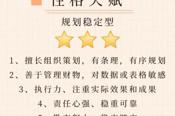 探秘命局奥秘:了解命运与人生的深层联系 探秘命局奥秘:了解命运与人生的深层联系