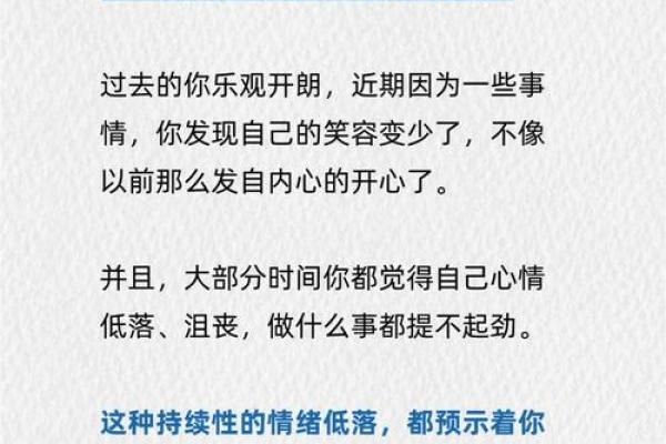 命感是什么?揭示生命的指引与内心的声音 命感是什么?揭示生命的指引与内心的声音