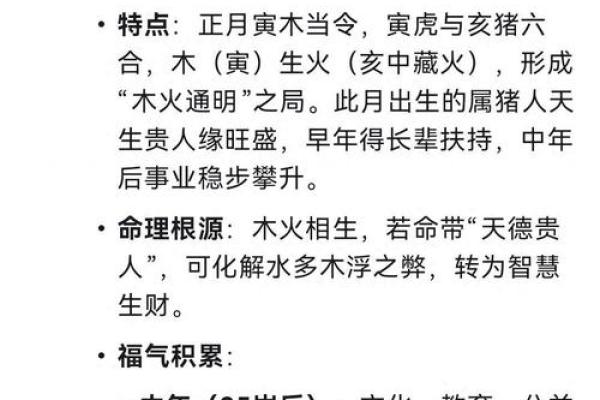 2020年狗年:木命与水命的深度解读与影响 2020年狗年:木命与水命的深度解读与影响