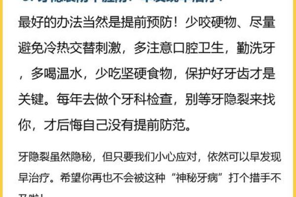 牙齿稀少的人命运如何?揭开日常生活的神秘面纱! 牙齿稀少的人命运如何?揭开日常生活的神秘面纱!