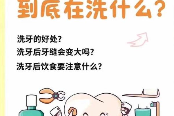 牙齿稀少的人命运如何?揭开日常生活的神秘面纱! 牙齿稀少的人命运如何?揭开日常生活的神秘面纱!
