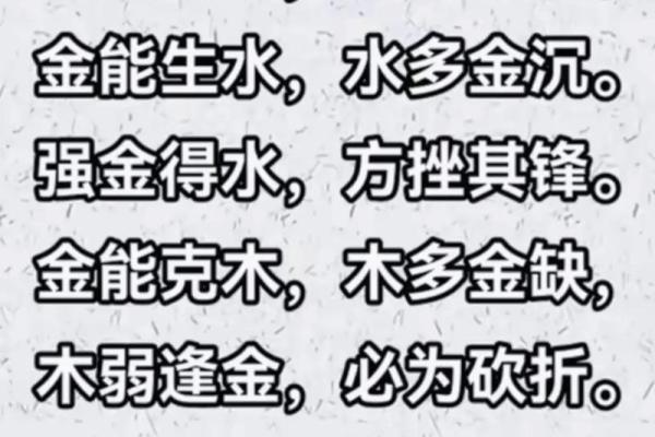 土命人和水命,如何破解八字格局中的土克水? 土命人和水命,如何破解八字格局中的土克水?