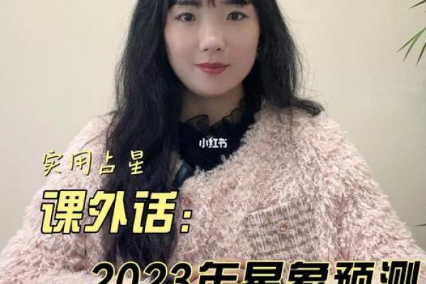 探秘女孩命格,揭示她们的潜在魅力与未来机遇 探秘女孩命格,揭示她们的潜在魅力与未来机遇