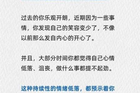 命感是什么？揭示生命的指引与内心的声音