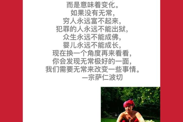 门人不获所命的命运:追寻内心的真谛与价值 门人不获所命的命运:追寻内心的真谛与价值