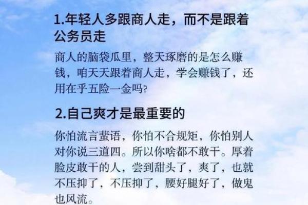 什么命的人挣钱容易?揭秘财富与命理的奥秘 什么命的人挣钱容易?揭秘财富与命理的奥秘