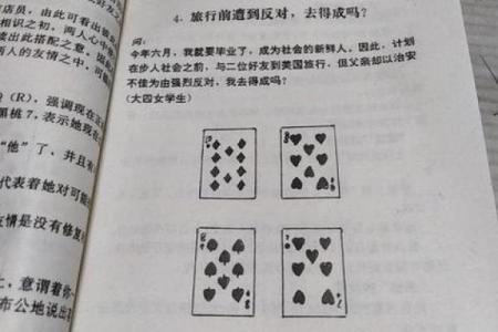 1968年命理：缺什么，如何自我修复与提升？