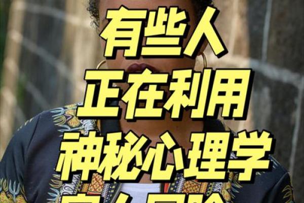 命里少阴多的秘密:探索生命中的神秘力量与意义 命里少阴多的秘密:探索生命中的神秘力量与意义