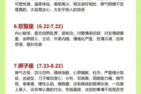 操心的命是什么星座?解析那些总是心事重重的星座性格 操心的命是什么星座?解析那些总是心事重重的星座性格