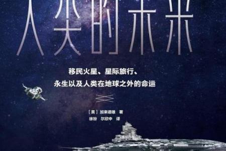 揭开张彬命格的神秘面纱：命运如何塑造他的未来