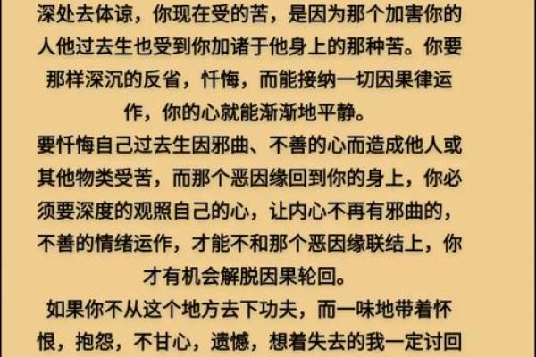 命字的奥秘:命运与结构的深度探讨 命字的奥秘:命运与结构的深度探讨