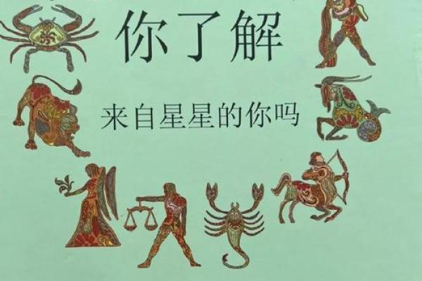 揭秘双命盘:适合成为密探的星座与特质 揭秘双命盘:适合成为密探的星座与特质