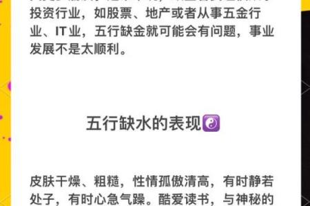 火命太旺的人该如何调和五行，从而提升自身能量？