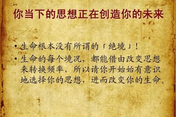 走路如风,轻盈如羽:探索轻人命运的秘密 走路如风,轻盈如羽:探索轻人命运的秘密