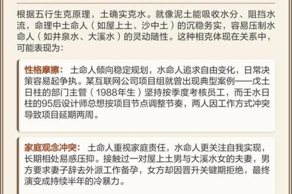 探寻水命男生的命理特征与颜色关系 探寻水命男生的命理特征与颜色关系
