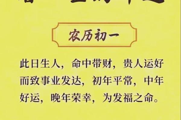 19920210出生的人:命运与性格的解读 19920210出生的人:命运与性格的解读