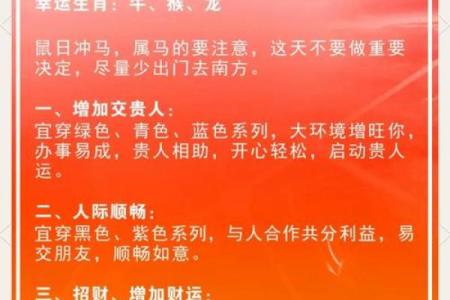 四柱命理缺金命格解析：揭示金元素对命运的影响与建议