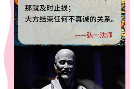 运用“命”字的智慧：解析命运与人生的深刻联系