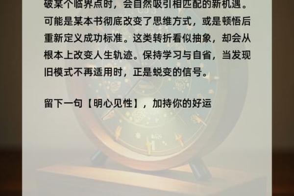 命数最高的命格:揭秘命运的奥秘与人生转折 命数最高的命格:揭秘命运的奥秘与人生转折