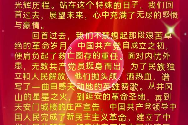 为命运而战：追寻生命中的光辉与希望