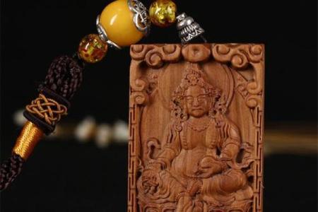 松柏木命男孩的吉祥饰品：幸运与平衡的力量之选