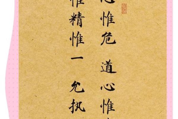 命里缺木的最佳补救法则:如何将生命能量融合自然之美 命里缺木的最佳补救法则:如何将生命能量融合自然之美