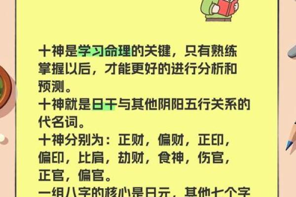 32岁属什么命?揭开命理的神秘面纱! 32岁属什么命?揭开命理的神秘面纱!