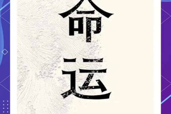 自我探索:解读命运与自我的关系,寻找人生方向 自我探索:解读命运与自我的关系,寻找人生方向