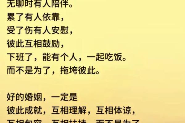 无妻之人的命格:寂寞人生的深邃解读与未来展望 无妻之人的命格:寂寞人生的深邃解读与未来展望