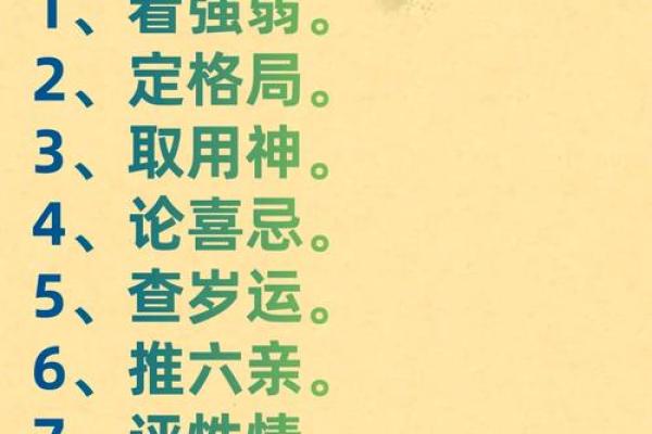 探秘八字命理：2.8两是什么女命的命运之道