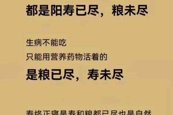 命由己造,相由心生——掌控自己命运的智慧之道 命由己造,相由心生——掌控自己命运的智慧之道